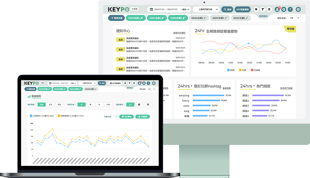 生成式 AI 大數據關鍵引擎