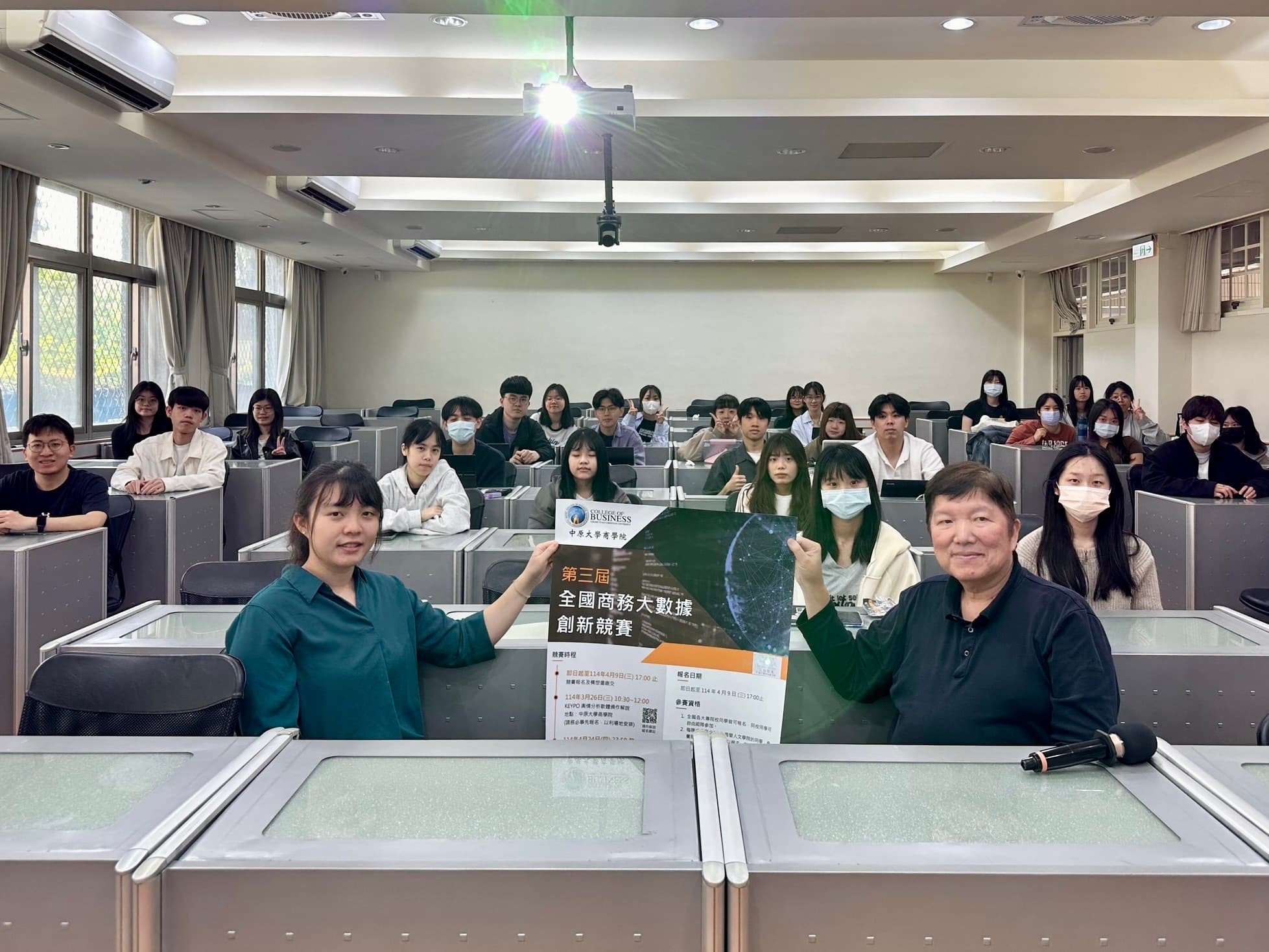 以數據賦能人才力!第三屆全國商務大數據創新競賽啟動