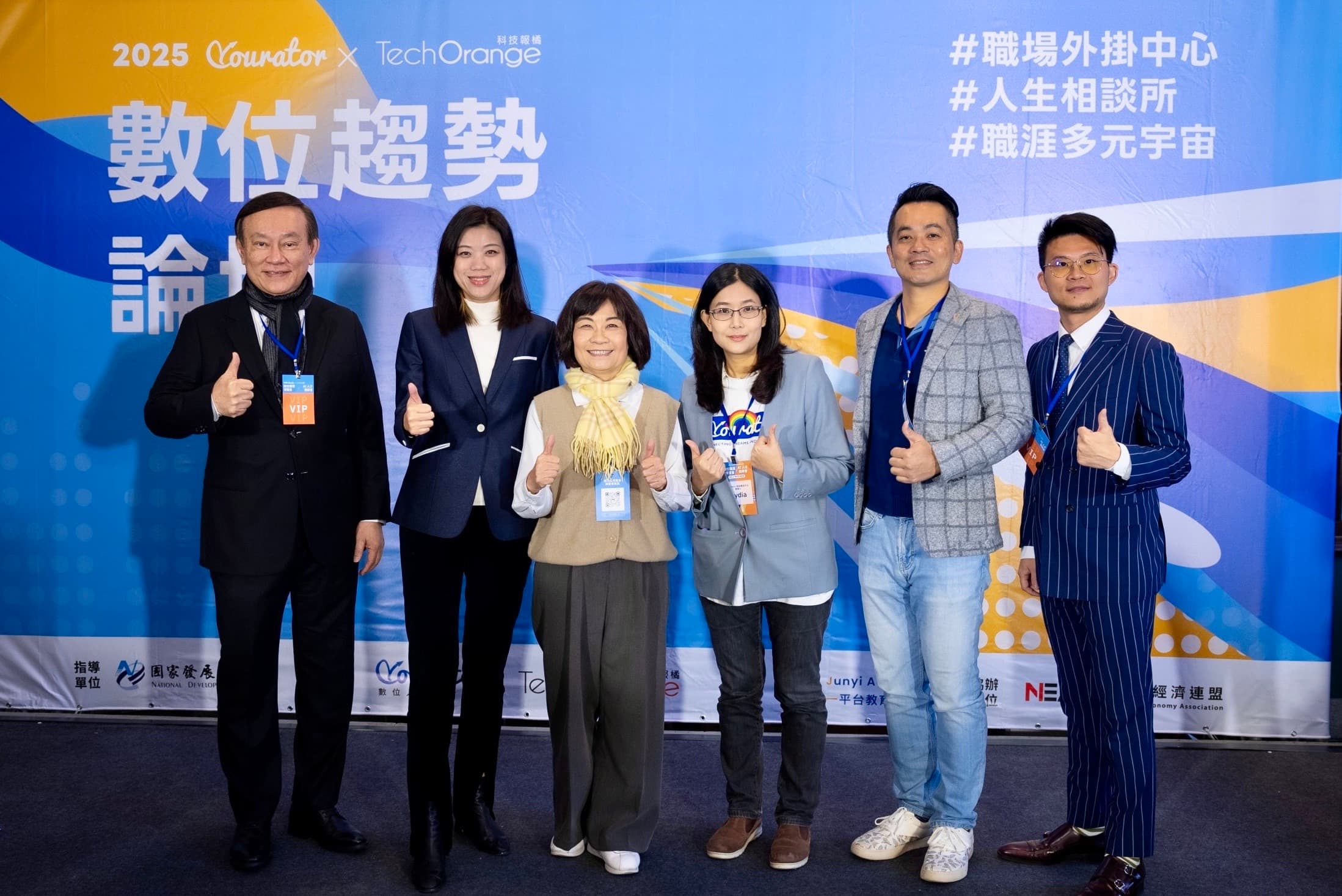 大數據公布《第二屆Yourator雇主品牌大賞》洞察報告 攜手數位人才媒合平台新設「網路溫度計雇主好評影響力獎」