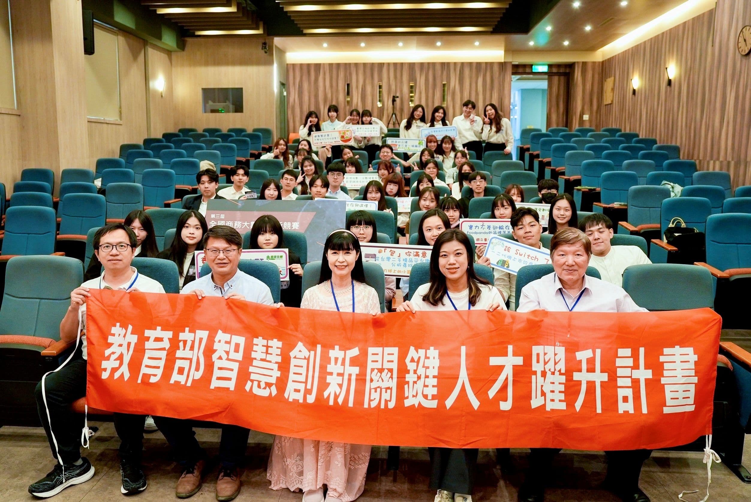 用大數據拓展大學生「健康餐」新商機 中原大學勇奪「第三屆全國商務大數據創新競賽」冠軍