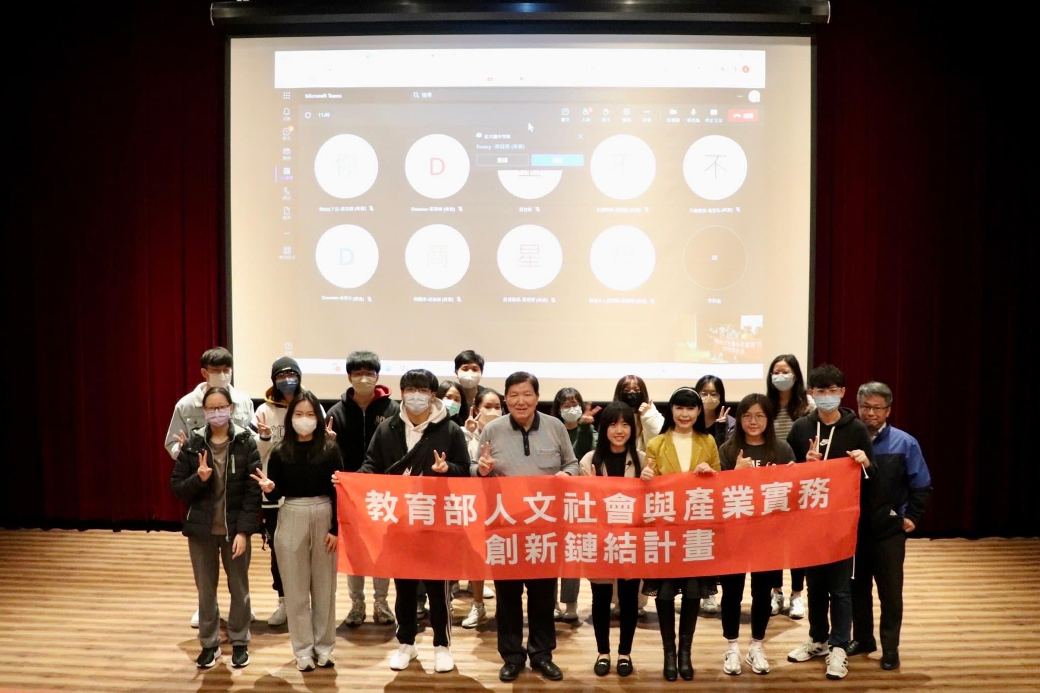 「KEYPO洞察分析平台解說」說明會於昨(28)日在中原大學金榮商學講堂舉行