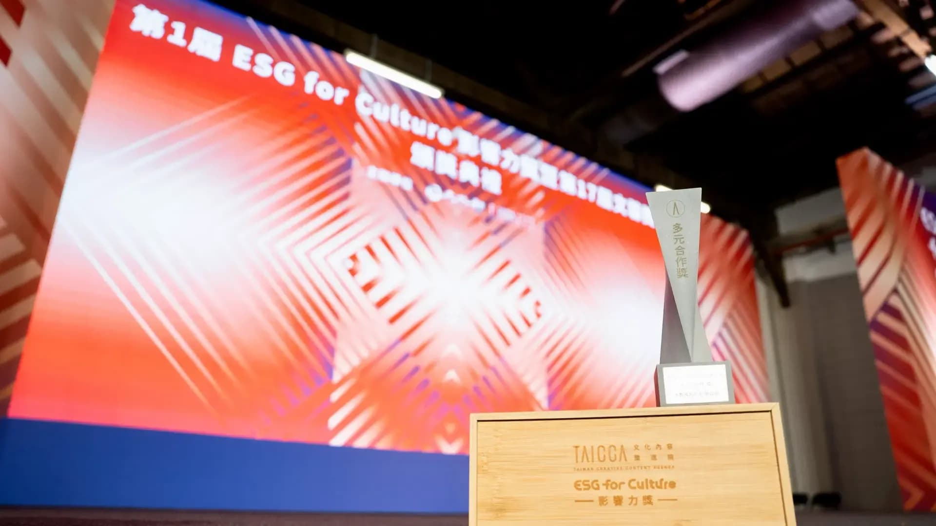 BIG DATA Clinches Inaugural "ESG for Culture" Multi-Collaboration Award