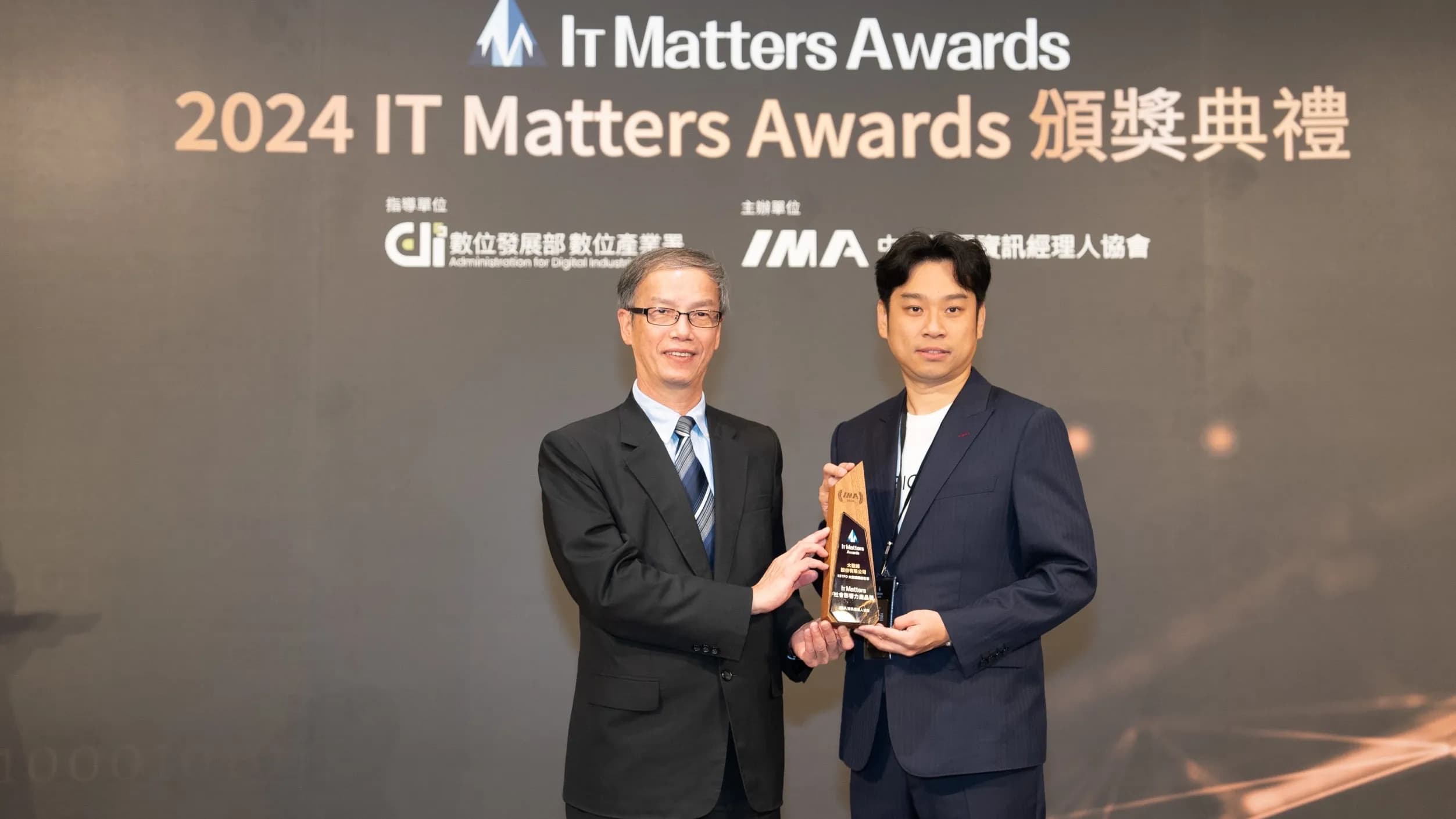 BIG DATA Company Triumphs Again! KEYPO Secures "2024 IT Matters Awards - Social Impact Product Award"