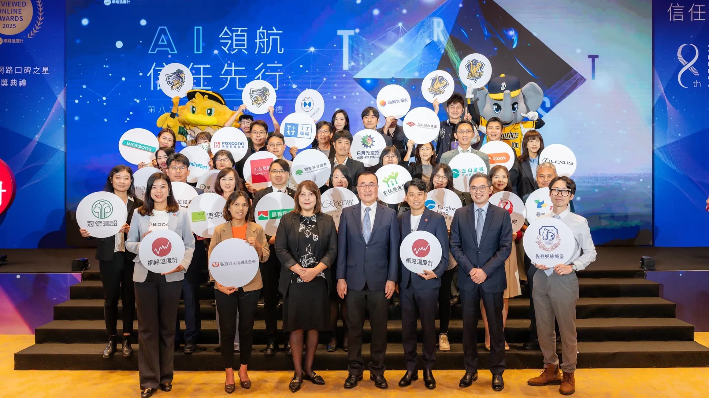 The "8th Dailyview Best Review Awards 2025" awards ceremony presented awards to more than 30 enterprises and individuals.