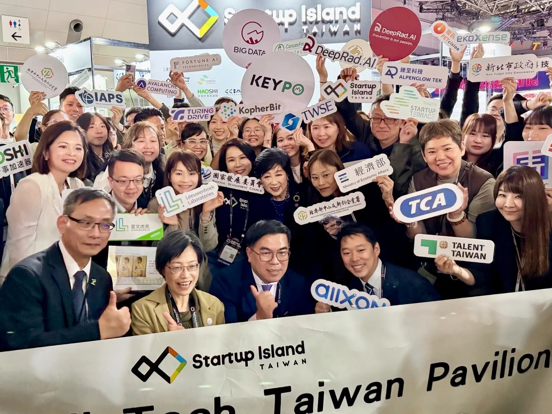 On the first day of SusHi Tech Tokyo 2026, Asia's largest innovation and technology summit, Tokyo Governor Yuriko Koike (third from right, second row) and Minister of Environment Chi-ming Peng(third from right, first row) visited the pavilion.
