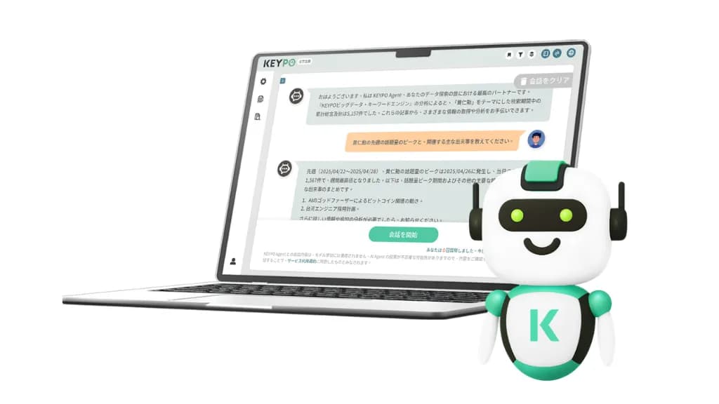 BIG DATA Launches the Japan Edition of KEYPO