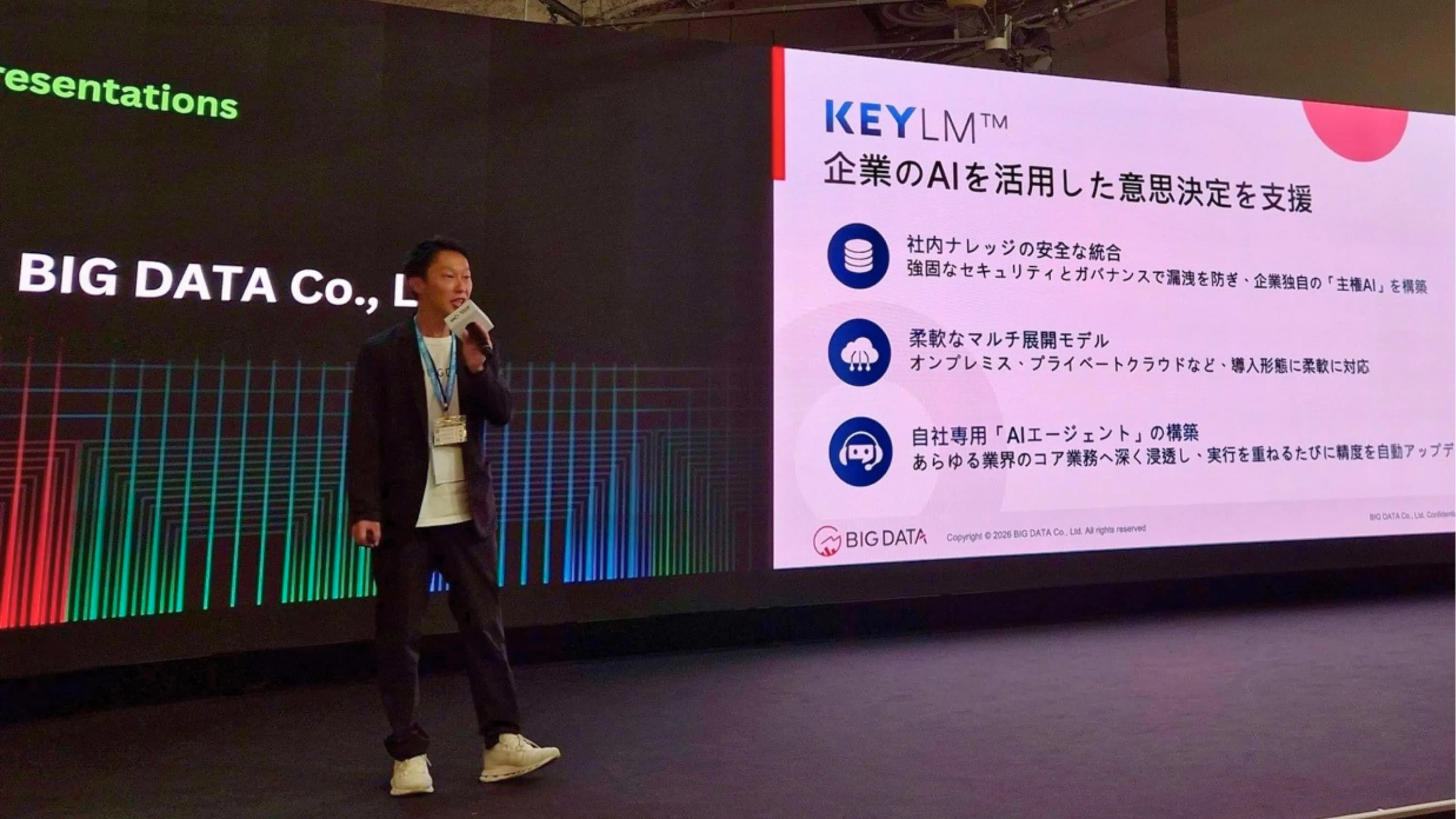 《KEYPO Agent》、《KEYLM》等全新產品在2026 第五屆台日創新高峰會正式亮相