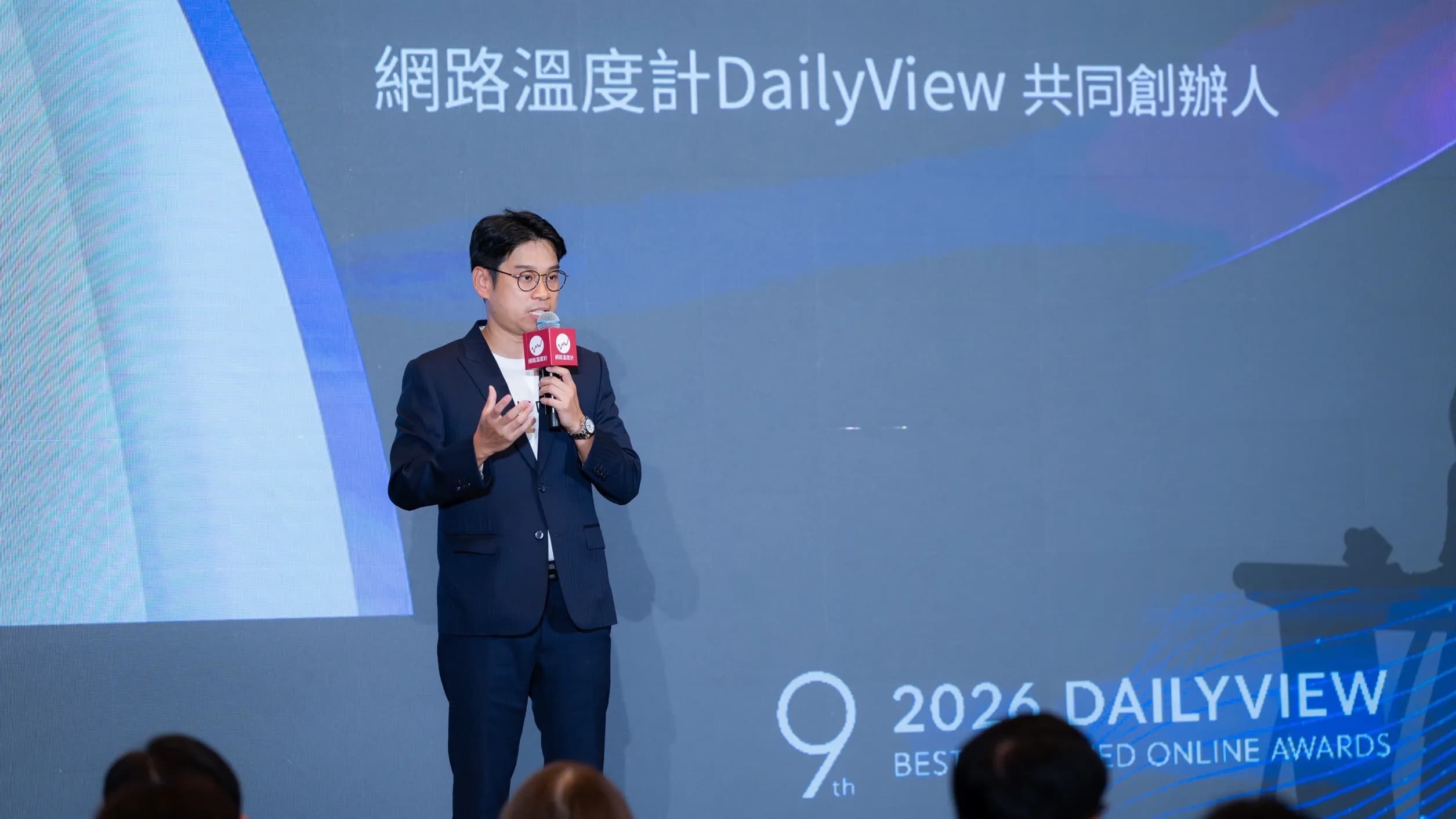 大數據(股)公司董事長暨網路溫度計共同創辦人金志丞致詞
