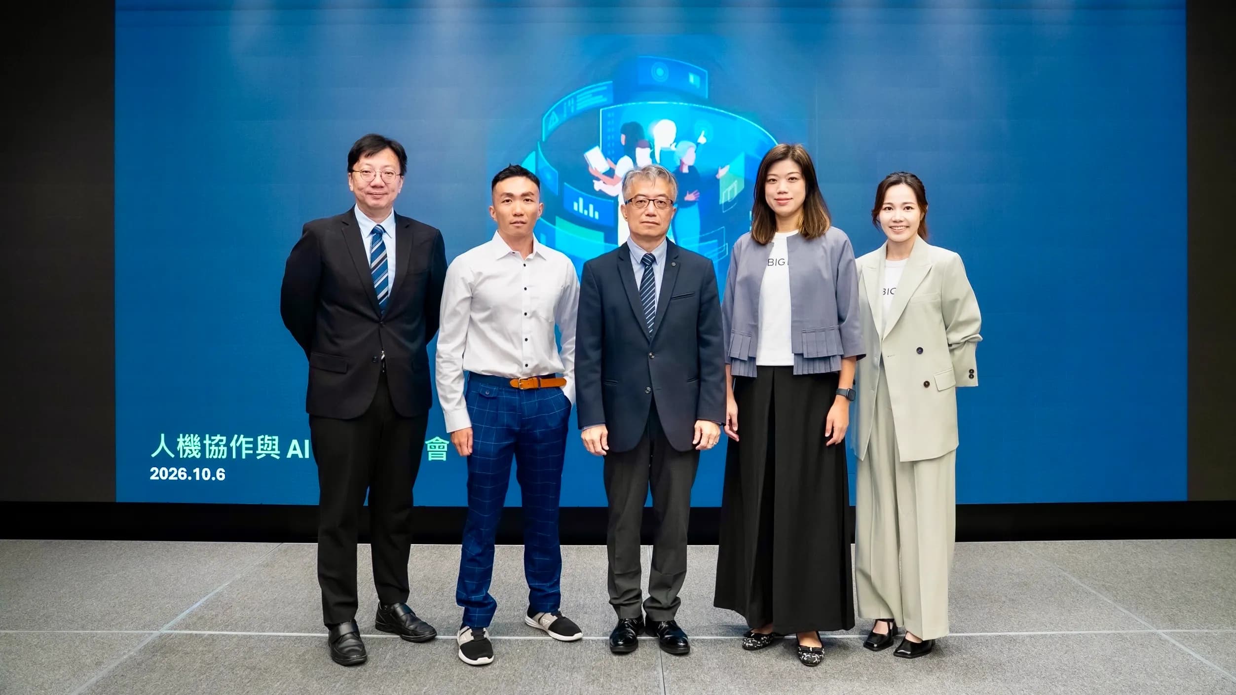大數據攜手勤業眾信推動 AI 落地 聚焦人機協作與企業治理